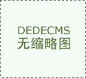 <strong>“彩虹帮学”再出发92名坚苦学子等您帮</strong>&hellip;