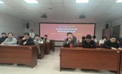 消息科学手艺学院从动化系教工党支部取&hellip;